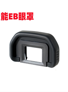 佳能EOS 60D 70D 80D 90D 6D 6D2 5D2单反相机眼罩 取景器 护目镜