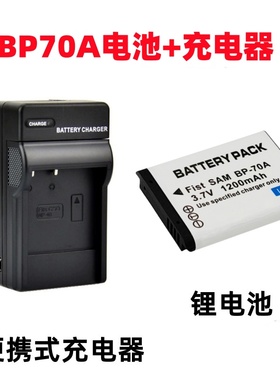 三星ST66 ST72 ST76 ST77 ST88 ST700数码照相机BP70A电池+充电器