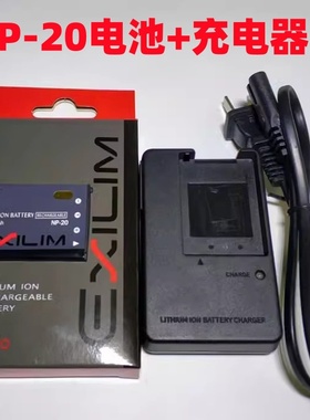 适用于卡西欧EX-Z60 Z65 Z70 Z75 S770 S880相机NP-20电池+充电器
