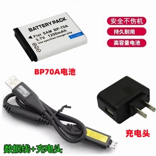 PL80 充电器 PL100 ST60相机BP70A电池 数据线 ST30 适用三星PL20