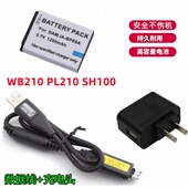 数据线 适用于三星WB210 相机BP85A锂电池 SH100数码 充电器 PL210