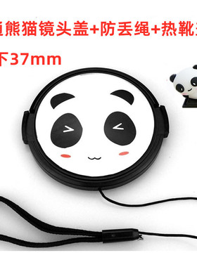 松下GF7 GF8 GF9 GF10KGK微单相机配件12-32mm卡通熊猫镜头盖37mm