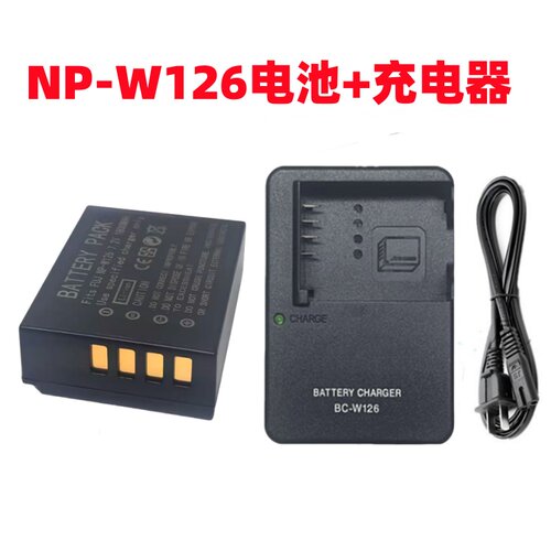 适用富士HS30 HS33 HS35 HS50EXR长焦数码相机NP-W126电池+充电器