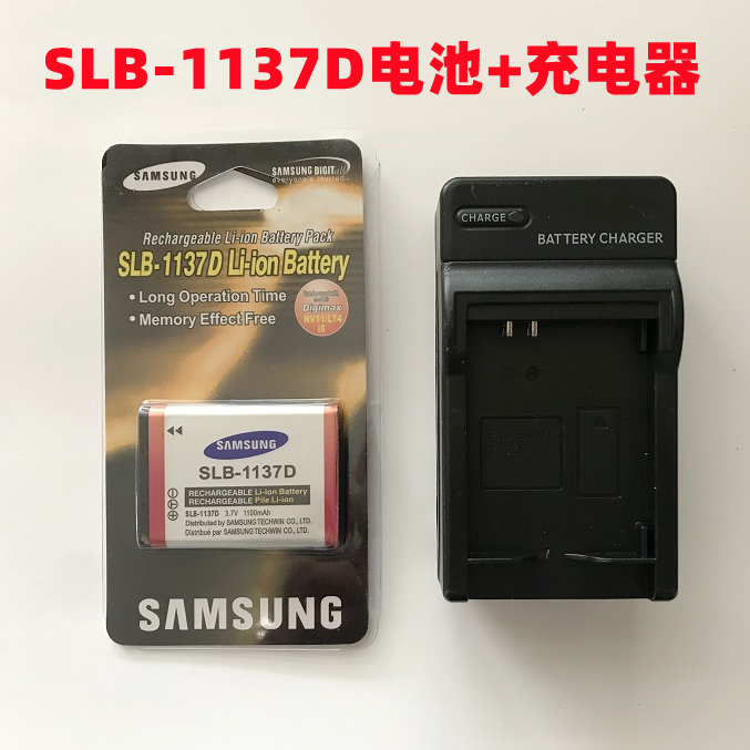 三星蓝调NV30 NV40 NV106 NV100HD数码相机SLB-1137D电池+充电器 3C数码配件 数码相机充电器 原图主图