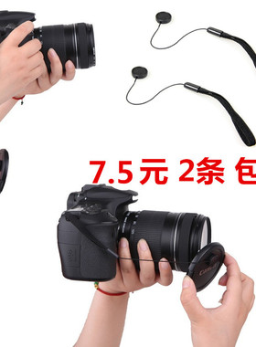 索尼ILCE-A6000 A5100 A6300 A7S A7R A7M2微单相机 镜头盖防丢绳