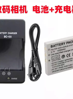 适用 宾得Optio S7 S6 S5i S5z S5n W10 W20相机D-LI8电池+充电器