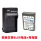 EM10 EPL9 OM5 EPM1 充电器 适用奥林巴斯E EPM2相机BLS5电池 PL8