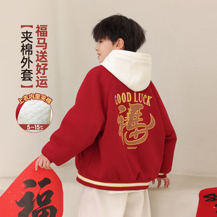 儿童红色棒球服冬季男童夹棉外套冬装本命年2025年新款拜年服棉衣