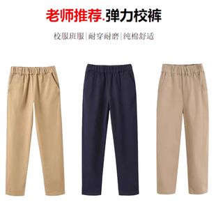 儿童校服裤卡其色藏青色西裤男童纯棉长裤女童小学生黑色休闲裤子