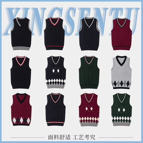 中小学校服马甲针织衫男女童校服
