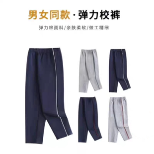 儿童一条杆藏青直筒运动裤学生深蓝色校服裤男童女童纯棉夏季校裤