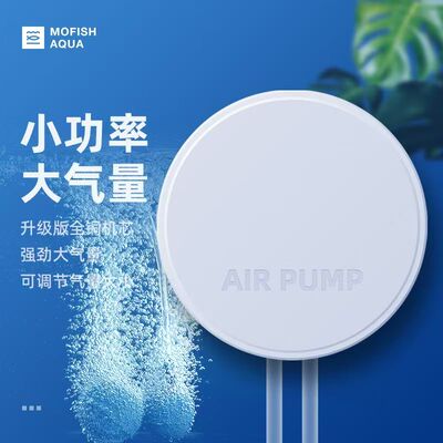 金利佳鱼缸增氧泵静音家用