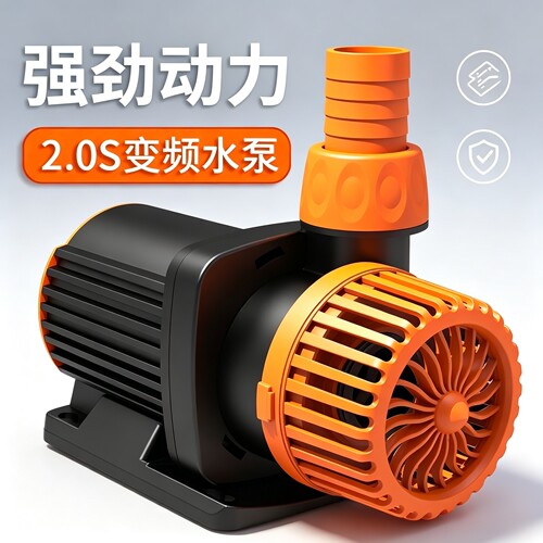 一方变频静音水陆两用潜水泵24v