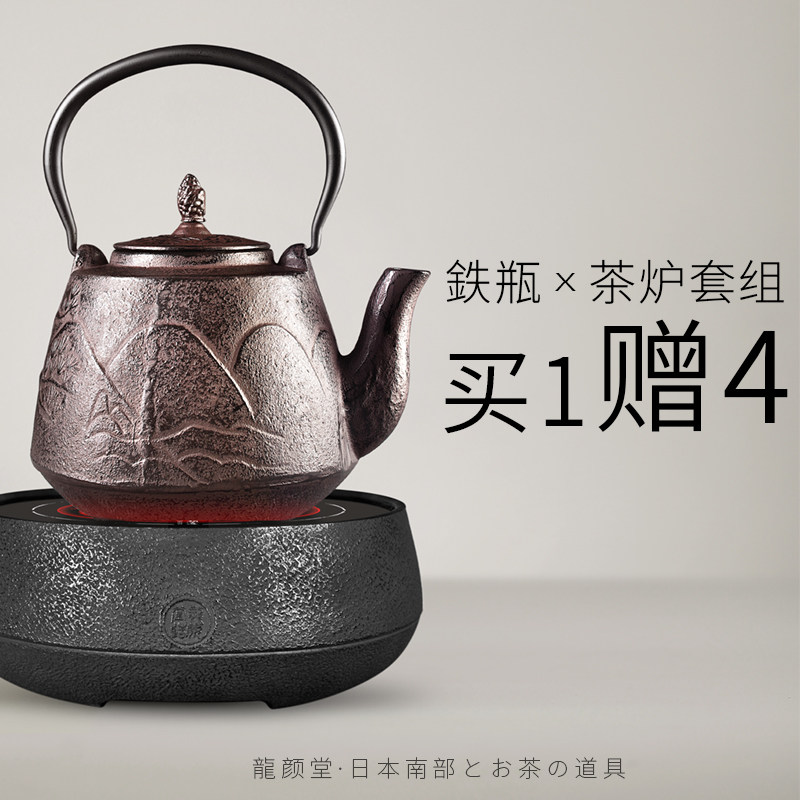 日本龙颜堂南部铁壶松景山水大号铸铁壶纯手工生铁壶家用煮水泡茶