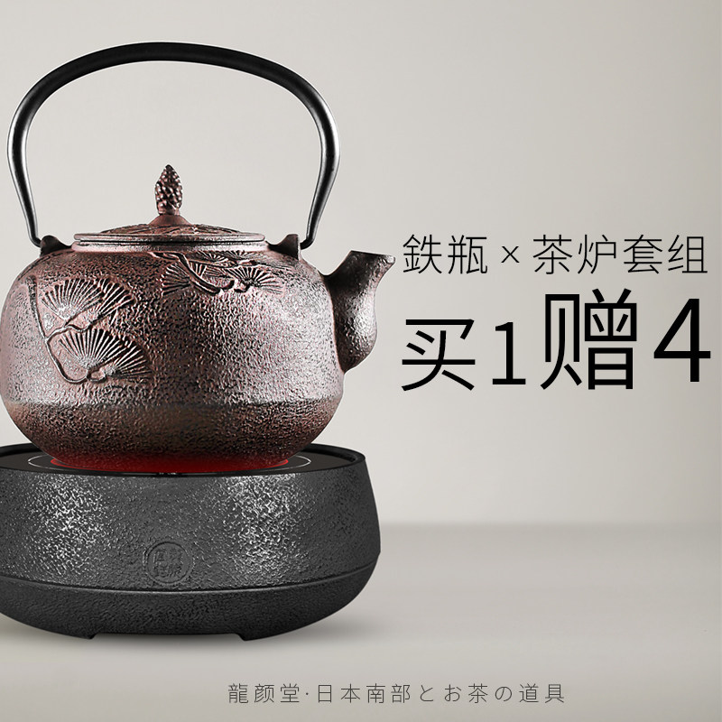 日本龙颜堂南部铁壶鼓形松景大号铸铁壶纯手工泡茶壶烧水煮茶专用