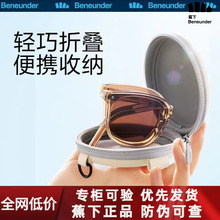 蕉下墨镜女款太阳镜蕉下官方正品店防晒墨镜男款防紫外线偏光眼镜