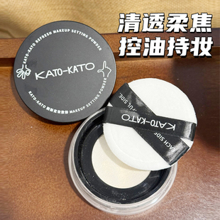 KATO散粉定妆粉控油持久koto干油皮遮瑕女防水不脱妆蜜粉饼干粉