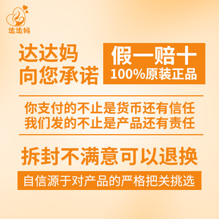 德国进口DM东托儿童牙膏含氟防蛀牙6岁以上换牙期10岁8小学生正品