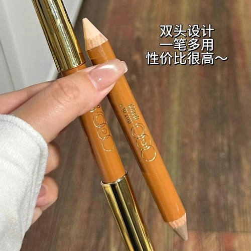 OUTOFOFFICE双头修容笔一体笔