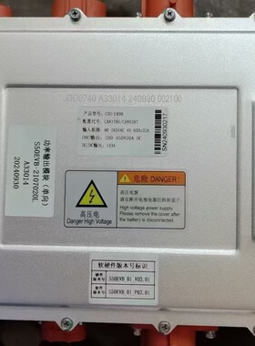 适用东风柳汽S50EVB-2107020L三合一拆车件保装车正常无质保期