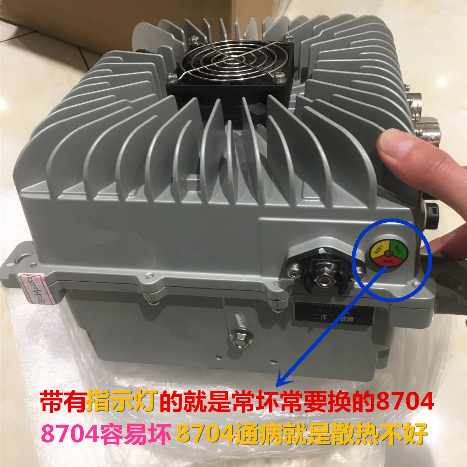 北汽ec180新能源车充电机dcdc中港8704车载充电器obc95441下线机