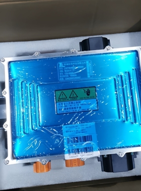 华晨鑫源X30LEV车载充电机DCDC 2107100-BD040全新正品集成三合一