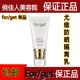 forget正品护肤品尤维防晒隔离乳SPF50+PA+++防晒乳防晒霜50倍