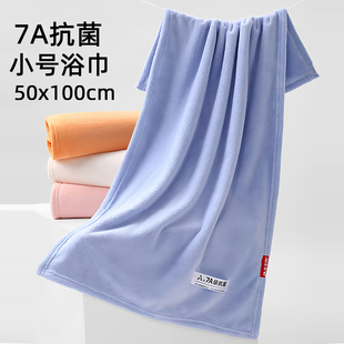 小浴巾50x100沐巾小尺寸2025新款超吸水加厚不掉毛小号洗澡擦身体