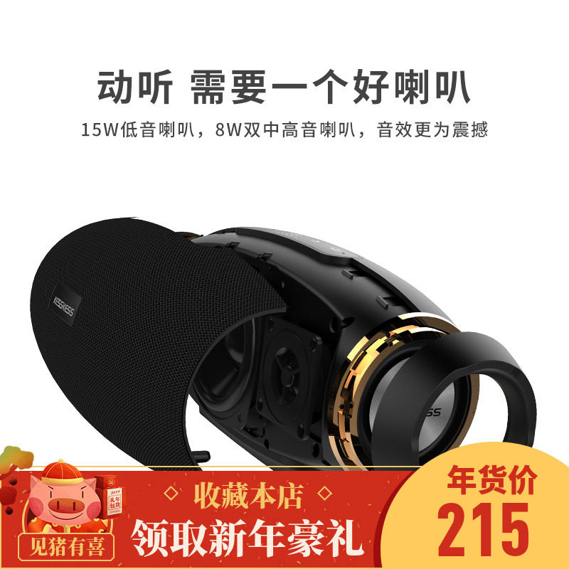 迦卡仕 D8无线蓝牙音箱超重低音炮手机户外迷你小音响大功率家用