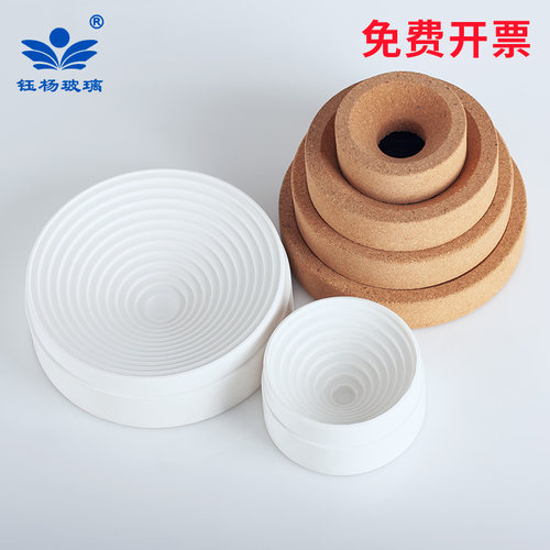 烧瓶托圆底烧瓶塑料托规格多