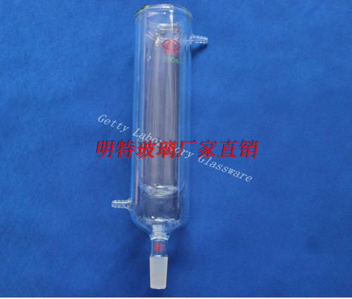 双层冷凝管24/40 300mm长冷凝器内径65mm 外径80mm 明特玻璃