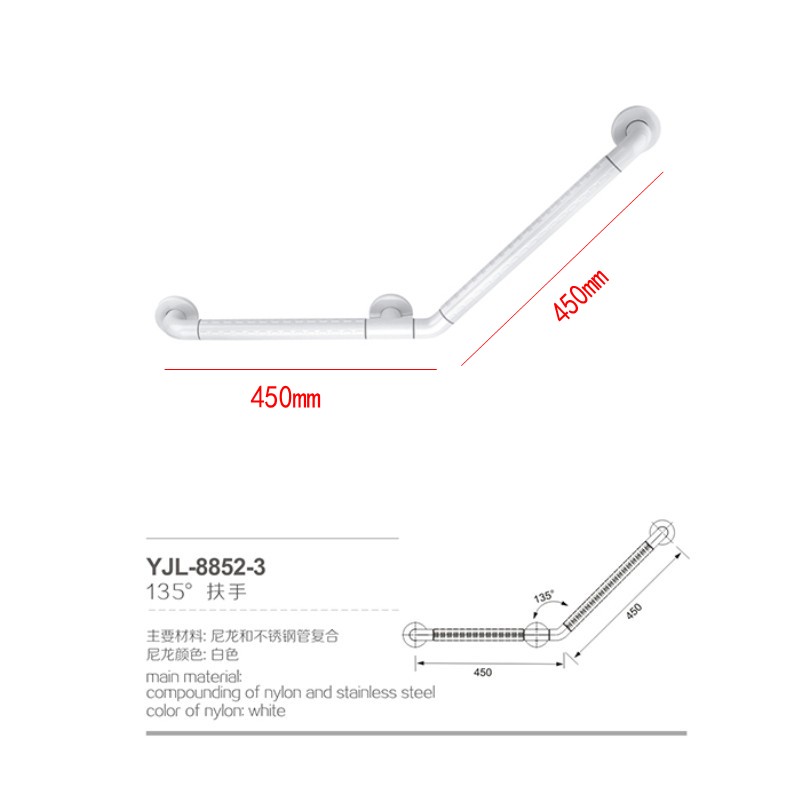 ABS白色黄色无障碍防摔防滑老人安全扶手家用淋浴浴室栏杆拉手L型