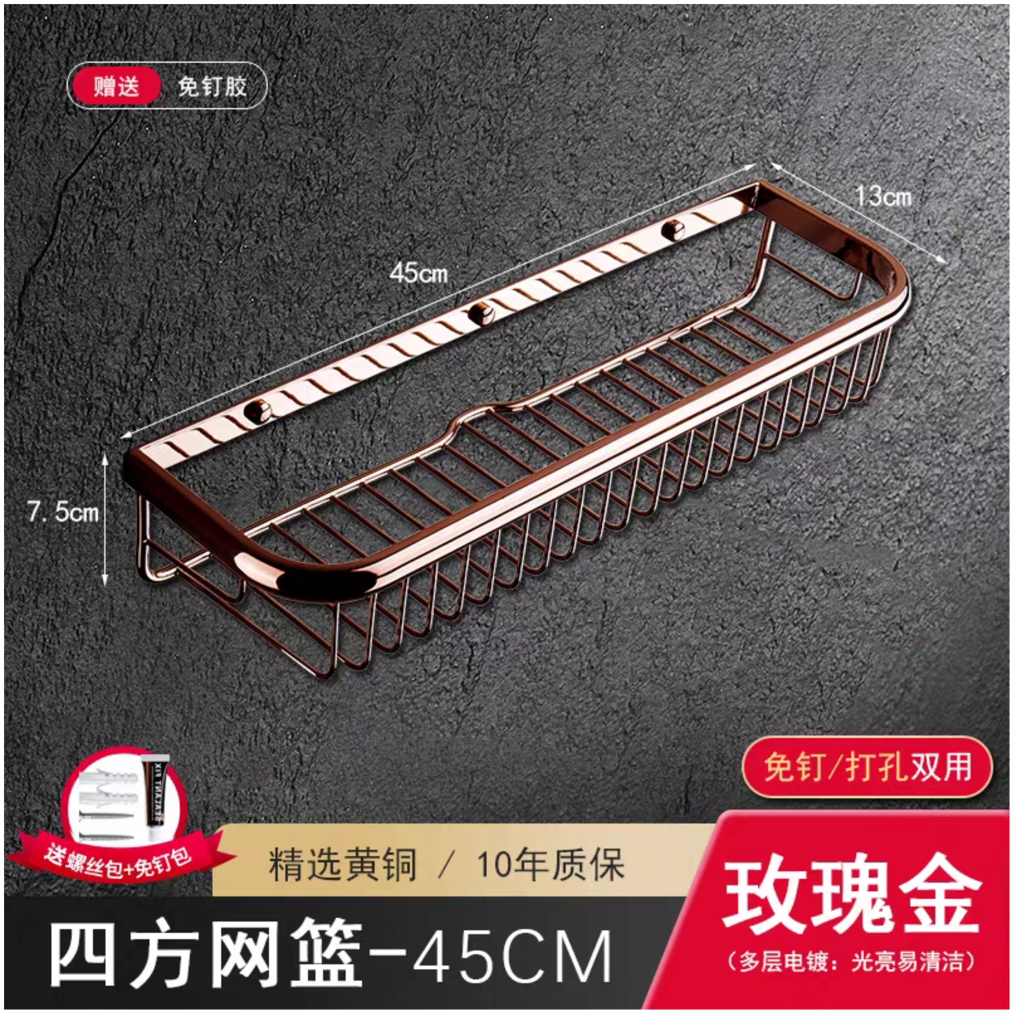 欧式玫瑰金三角篮全铜浴室置物架