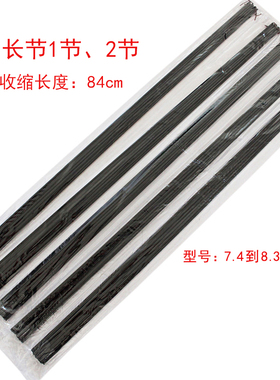 鱼竿配节 28调钓鱼杆1.2节手竿断节配件碳素竿稍80二节84长空心尖
