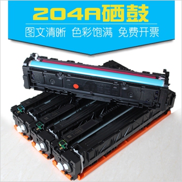 204A彩色硒鼓 HP M180N M181FW M154NW CF510A 511A 512A 513A