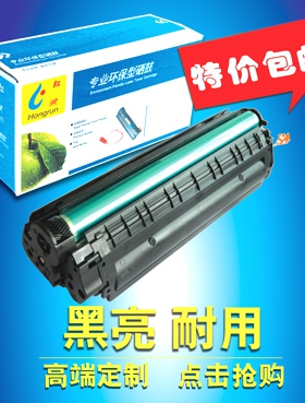 易加粉88A 适用HP M126 M128  P1008 P1106 1108硒鼓 M1136 M1213