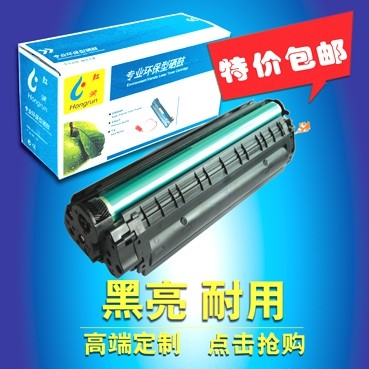 12A硒鼓 适用HP 1020 1012 1018 3050 1319 1010 M1005硒鼓 1022