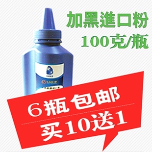 7055 2890 兄弟2240D 7470D TN2225墨粉 7360碳粉 7057 2130 7060