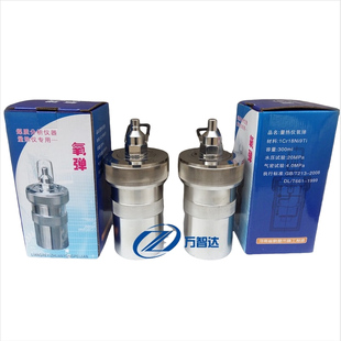 量热仪氧弹热量计氧弹鹤壁通用氧弹圈燃烧杯电极密封圈不锈钢精工