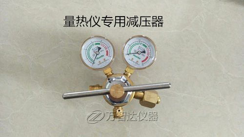 青岛恒特Hunte YQY-370B A氧气减压器 量热仪氧弹 减压阀 氧气瓶