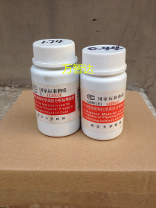 国家标准物质 煤质分析测定硫仪热值标准煤样 量热仪GBW(E)11000