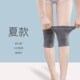 夏季 纯棉护膝女保暖防寒护膝盖透气无痕运动跑步男护膝套空调屋薄