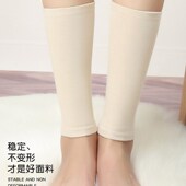 夏季 护脚腕男女空调房护脚护踝保暖老寒腿护脚套踩脚护脚后跟纯棉