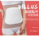 护腰带保暖女男加厚暖宫暖胃护胃护肚子肚围肚脐成人腰部腰围暖腰