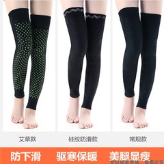 艾草羊绒过膝袜套加长女秋冬保暖长筒袜护腿加厚防下滑护膝腿套男