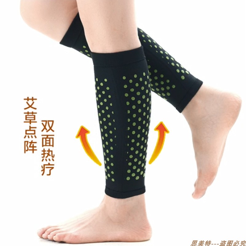 艾草护小腿女保暖套老寒腿防抽筋神器秋冬季护腿袜套防寒男护脚踝
