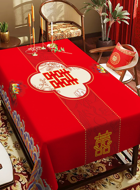 红色结婚桌布喜庆喜事婚房茶几垫方圆桌中式国潮订婚台布2024新款