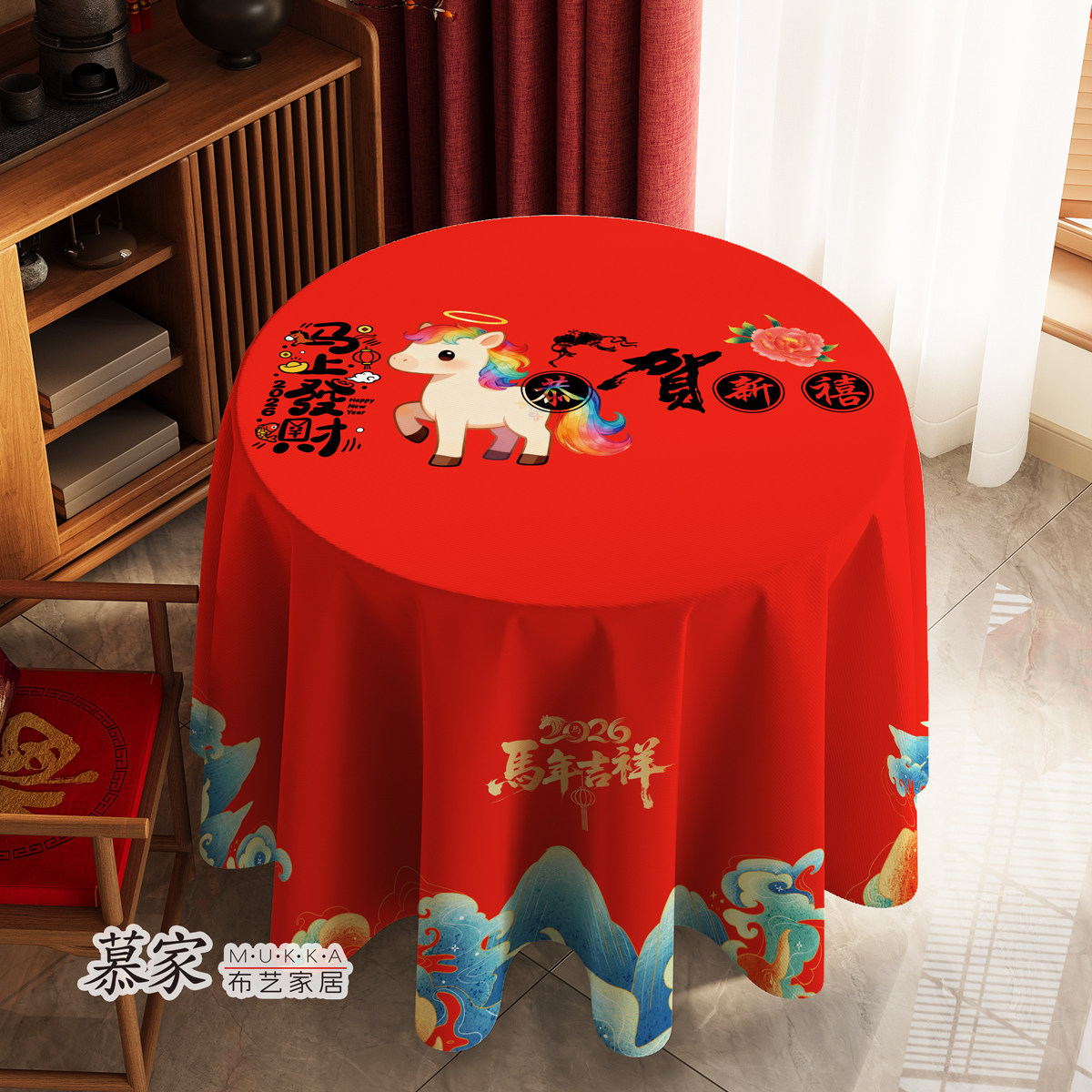 新年桌布国潮中国风红色喜庆福字小圆桌招财猫酒店台布布艺大尺寸,居家布艺,桌布,淘宝优惠券,粉丝福利购,淘宝优惠卷
