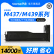 MFP LaserJet m437nda m437dn硒鼓复印机墨粉hp333A墨盒W1333A碳粉 天色适用惠普M437n粉盒hp m439n