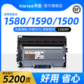 1500w 适柯尼卡美能达pagepro 1580mf硒鼓1590mf 1550dn粉盒Bizhu